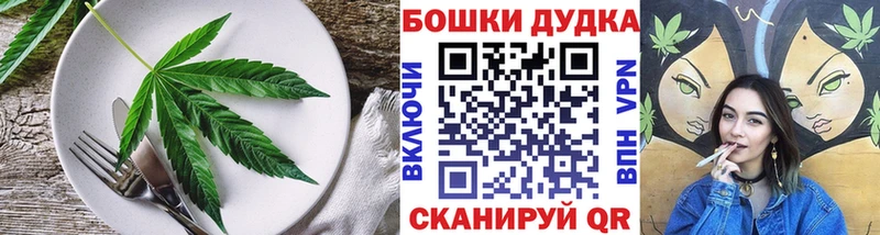 Canna-Cookies конопля  Купить закладки  Великий Новгород 