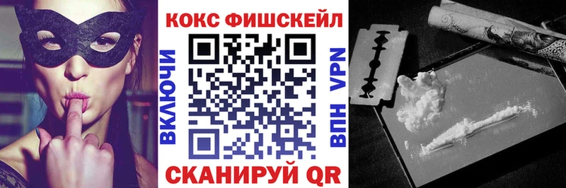 Кокаин 99%  Купить закладки  Великий Новгород