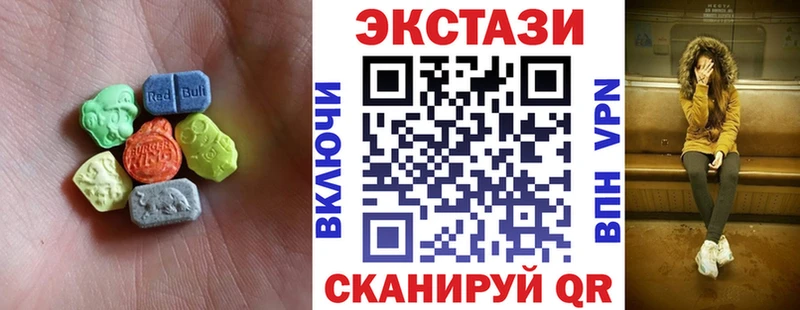 Купить  Великий Новгород  Экстази mix 