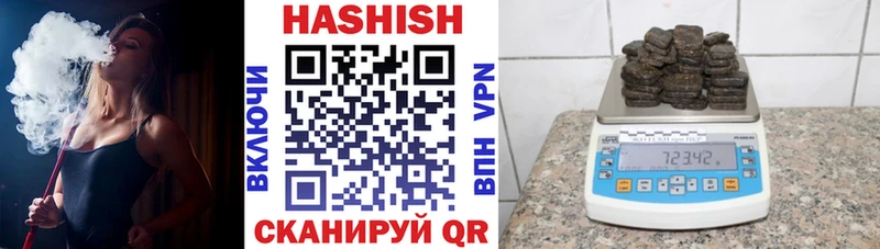 Гашиш индика сатива  Купить где  Великий Новгород 