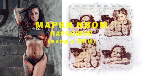 гашиш Михайловка