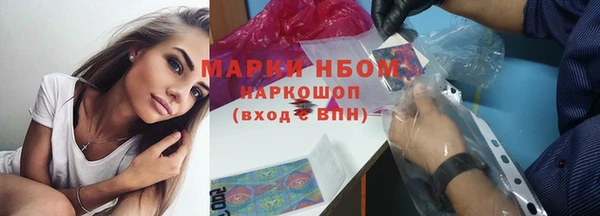 гашиш Михайловка