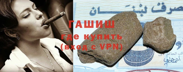 гашиш Михайловка