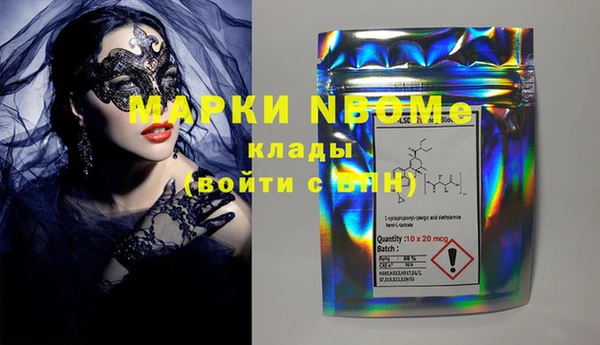 гашиш Михайловка