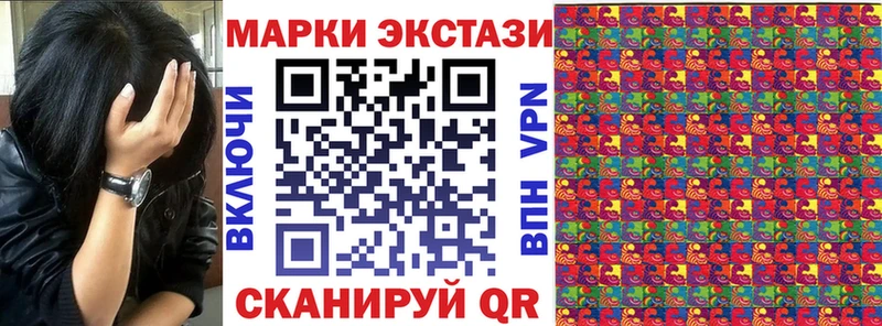 Марки N-bome 1,5мг  Купить  Великий Новгород 